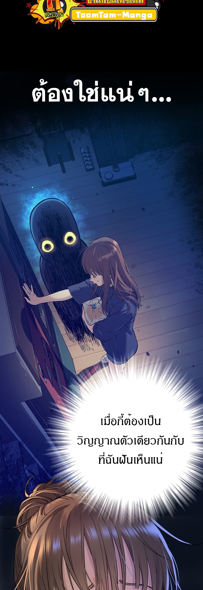 Doujin-Lc- อ่าน โดจิน มังฮวา เกาหลี ญี่ปุ่น จีน แปลไทย Oh! Dangun ตอนที่ 1 2 3 4 5 6 7 8 9 10 11 12 13 14 ฟรี ไม่มีโฆษณา อ่าน โดจิน Manhwa เกาหลี ญี่ปุ่น จีน เรามีครบ คัดมาให้เน้นๆ โดจิน 18+ รับประกันความฟินโดย  Doujin Lc